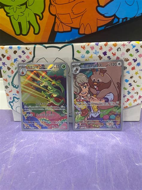 Hot Air Arena SV A Pokémon Japanese Art Rares ARs Hydrapple Arvens Greedent Hobbies