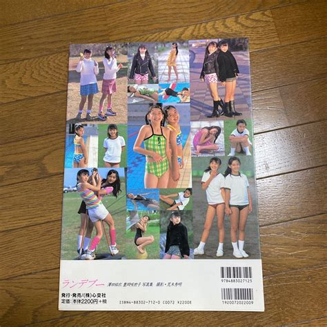 Yahoo!オークション - 写真集 ランデブー 澤田祐衣 豊岡咲世子 写真集...