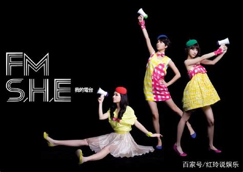 she三个人的名字和照片_hebe - 随意云