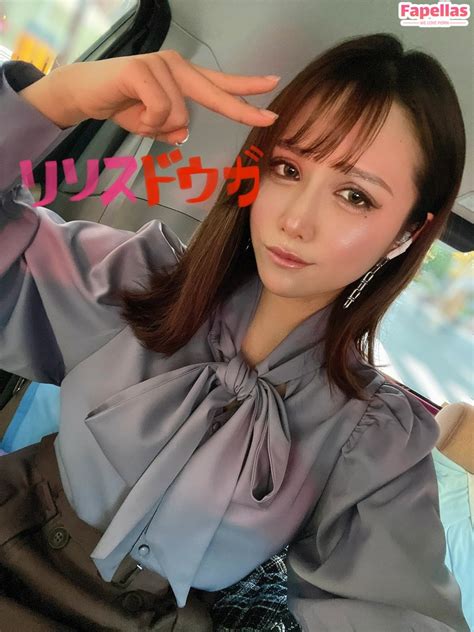 RirisuAmano Aka Ririsu Amano Nude Leaks OnlyFans Photo 1 Fapellas