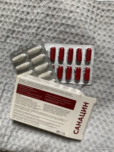 Биовитоника Санацин - «Довольна» | отзывы