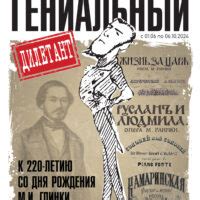 Репортажи - ClassicalMusicNews.Ru