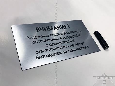 Таблички на дверь. Гравировка.