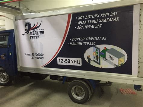 Морьтон Хөсөг