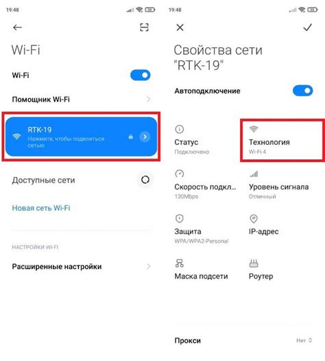 Как проверить скорость интернета на телефоне, и при чем здесь версия Wi ...