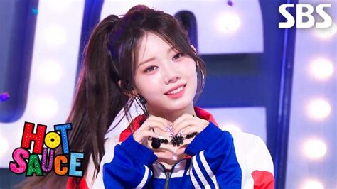 Babymonster Hot Sauce Sbs