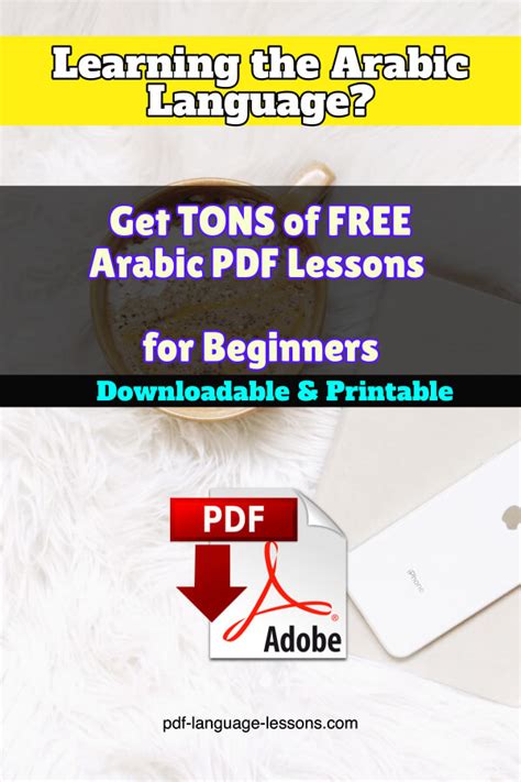 Free Arabic Lessons For Beginners