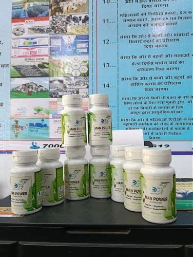 Sex Power Capsul Capsules At Rs Bottle In Chirimiri Id