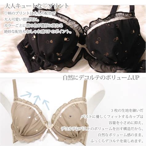 cutie キューティー ブラ ショーツセット 上下セット フラン レディース 下着 ブラジャー セット fb164p227c fran de lingerie 通販