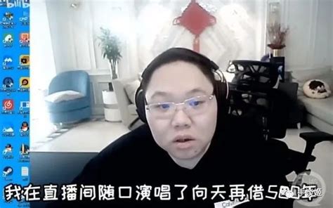 主播pdd直播时唱几句歌被起诉索赔10万？版权方：钱不重要！百家争鸣游民星空