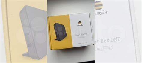 Роутер Билайн SMART box one купить в Химках | Электроника | Авито