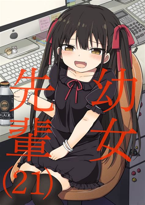 Youjo Senpai Nhentai Hentai Doujinshi And Manga