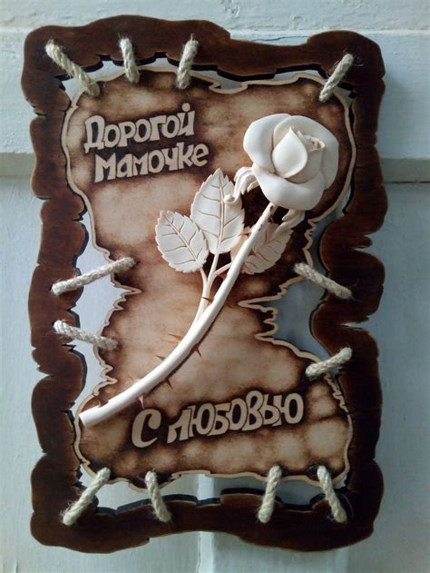 Поздравительное ПАННО - РОЗА