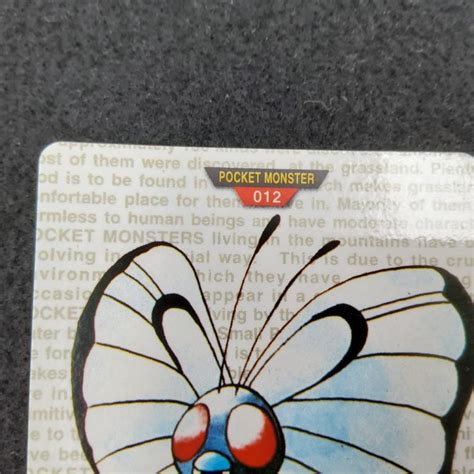 Pokemon Carddass 1996 Green File No 012 Papilusion Butterfree