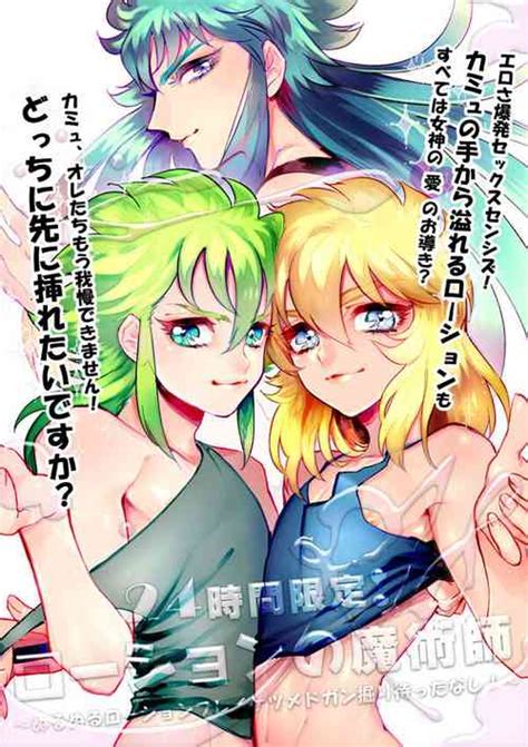 Sweet Fever Nhentai Hentai Doujinshi And Manga