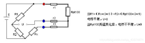 Pt100铂电阻与惠斯通电桥惠斯通电桥与三线制pt100 Csdn博客