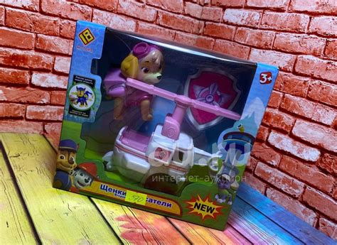 щенячий патруль paw patrol новая игрушка ! Щенок Скай +вертолет. У ...