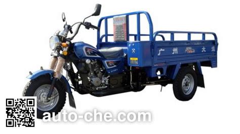 Dayun Cargo Moto Three Wheeler Dy Zh Manufactured By Guangzhou