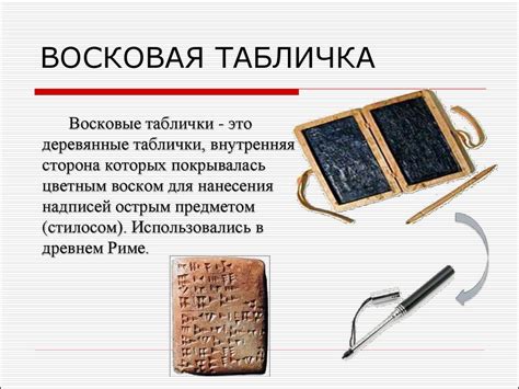 Современные носители информации - презентация онлайн