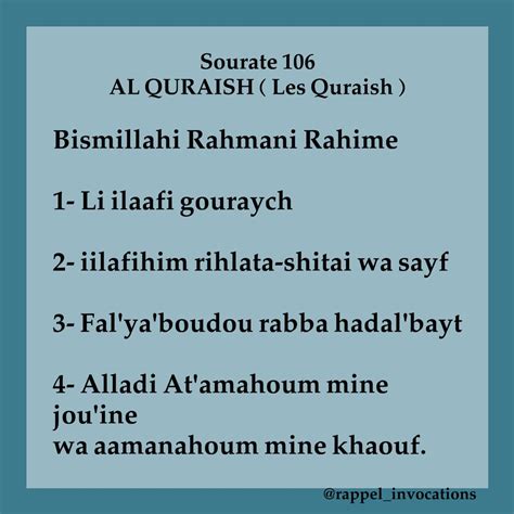 sourate al quraish apprendre  lire le coran apprendre larabe