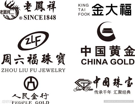 黄金珠宝logo设计图logo设计广告设计设计图库昵图网