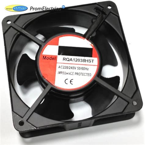 RQA12038HST Осевой вентилятор 120 120 38 мм 220 Вольт, цена - купить у ...