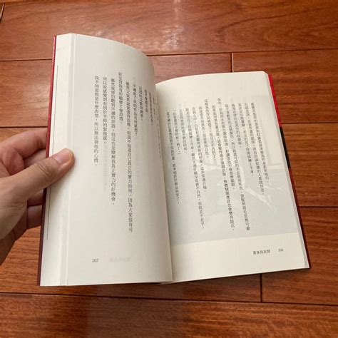 貴族與奴隸 山田悠介 興趣及遊戲 書本及雜誌 小說和非小說在旋轉拍賣