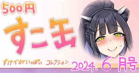 Artist Sukota Nhentai Hentai Doujinshi And Manga