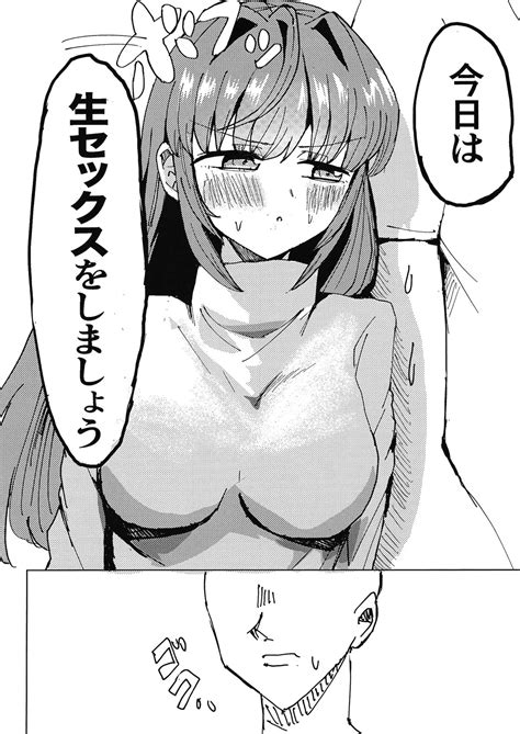 Kozue To Page 5 Nhentai Hentai Doujinshi And Manga