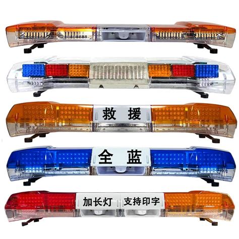 led