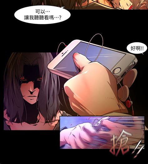 阴湿路 陰濕路 Page nhentai hentai doujinshi and manga