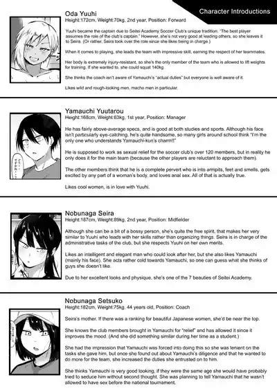 Seitei Gakuen Soccer Bu No Nichijou Zenpen Nhentai Hentai Doujinshi And Manga