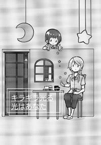 C Corona Hanabusa Satoshi Kirakira Hikaru Hikari Wa Anata BanG Dream E Hentai