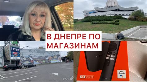 #Покупки в Юско,КОМФИ.Бегом по Барахолке👎У Люды в ресторане Том Ям🙏 ...