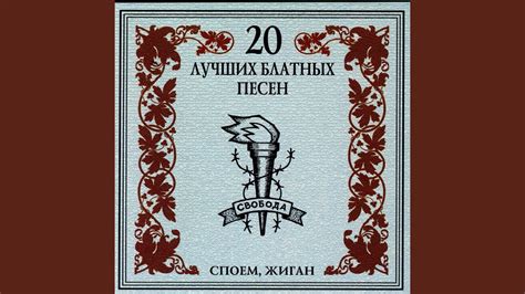 Таганка - YouTube