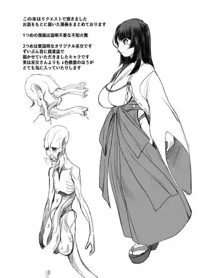 Ecchi Sketch One Book Nhentai Hentai Doujinshi And Manga