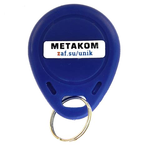 Универсальный бесконтактный ключ RFID для домофонов Metakom, Cyfral и ...