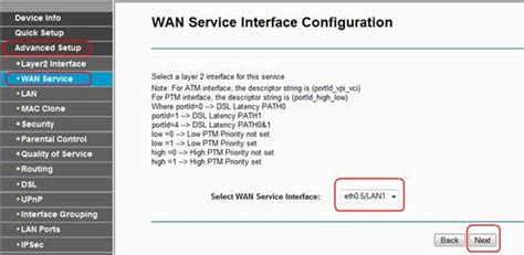 Настроить wan порт на lan порт
