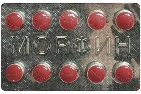 Таблетки для суставов: противовоспалительные, обезболивающие, список ...