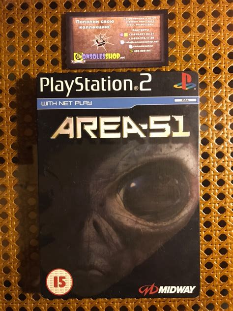 Купить игру Area 51 (Steelbook Edition) (PS2) (PAL) | CONSOLESSHOP