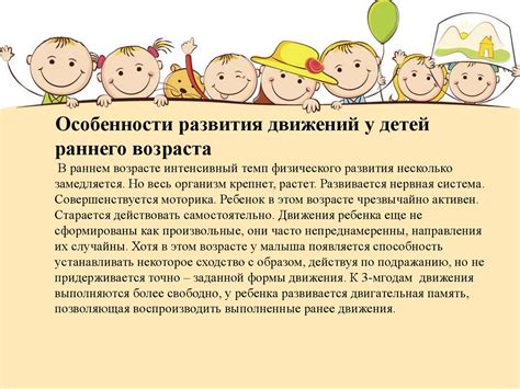 Проект «Детский сад без слез» - презентация онлайн