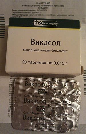 Витамин К в таблетках и ампулах: названия препаратов
