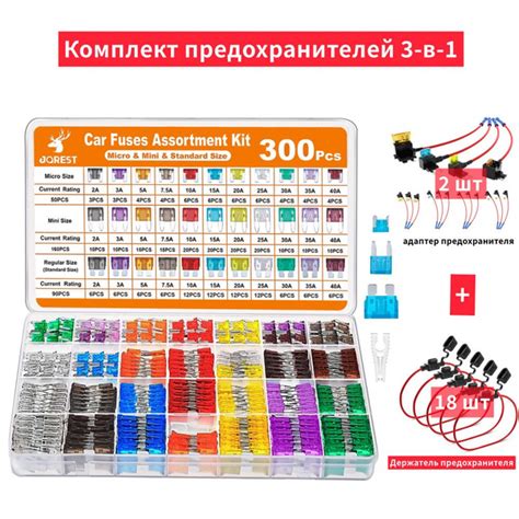 Сменный Предохранители для автомобиля 3-в-1, 320 шт, 32V ...