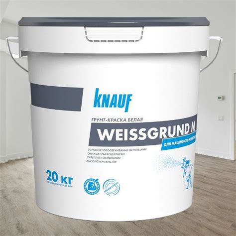 Грунтовка KNAUF Глубокого проникновения, Обеспыливающая купить по ...