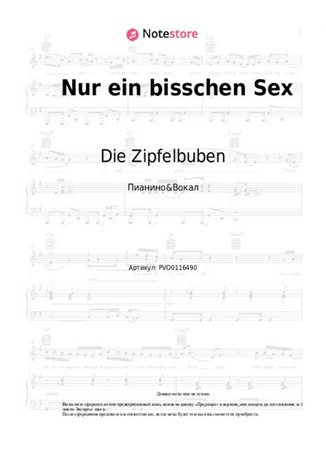 Nur ein bisschen Sex Zipfelbuben DJ Cashi ноты для фортепиано в