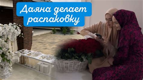 СЕГОДНЯ ПРИШЛА 🥹ОЧЕРЕДЬ СОБИРАТЬ ЧЕМОДАНЫ ДАЯНЫ 💝 - YouTube