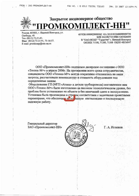 Производство, проектирование и монтаж автоматических систем пожаротушения