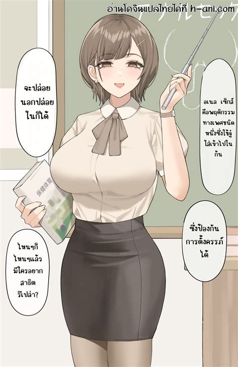 Hyouuma Sensei No Anal Sex Jugyou Hentai Hentai Doujin