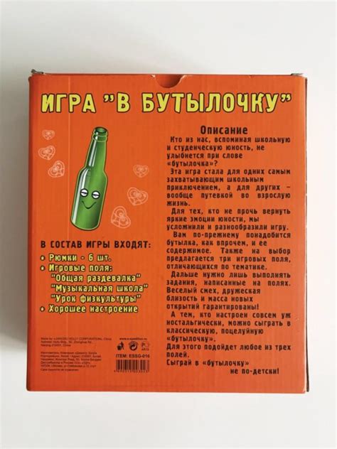 Игры бутылочка на желание на двоих: смешные, прикольные, жесткие ...