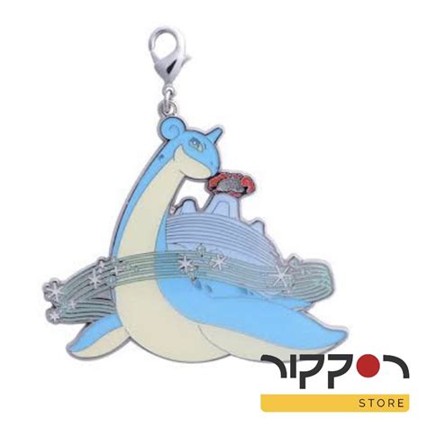 Llavero Gigantamax Lapras De Pokemon Center Nippon Store